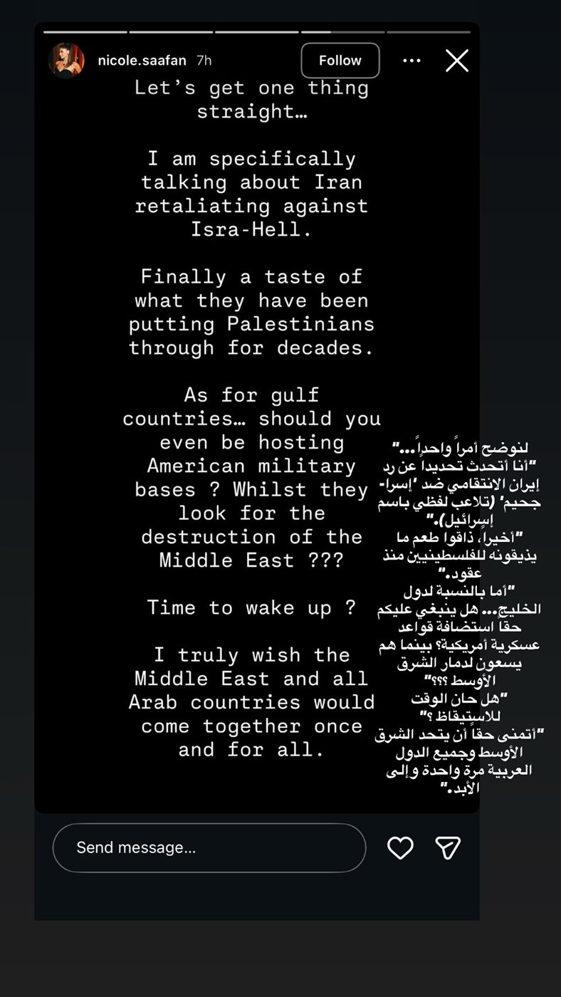 نيكول سعفان تنتقد دول الخليج