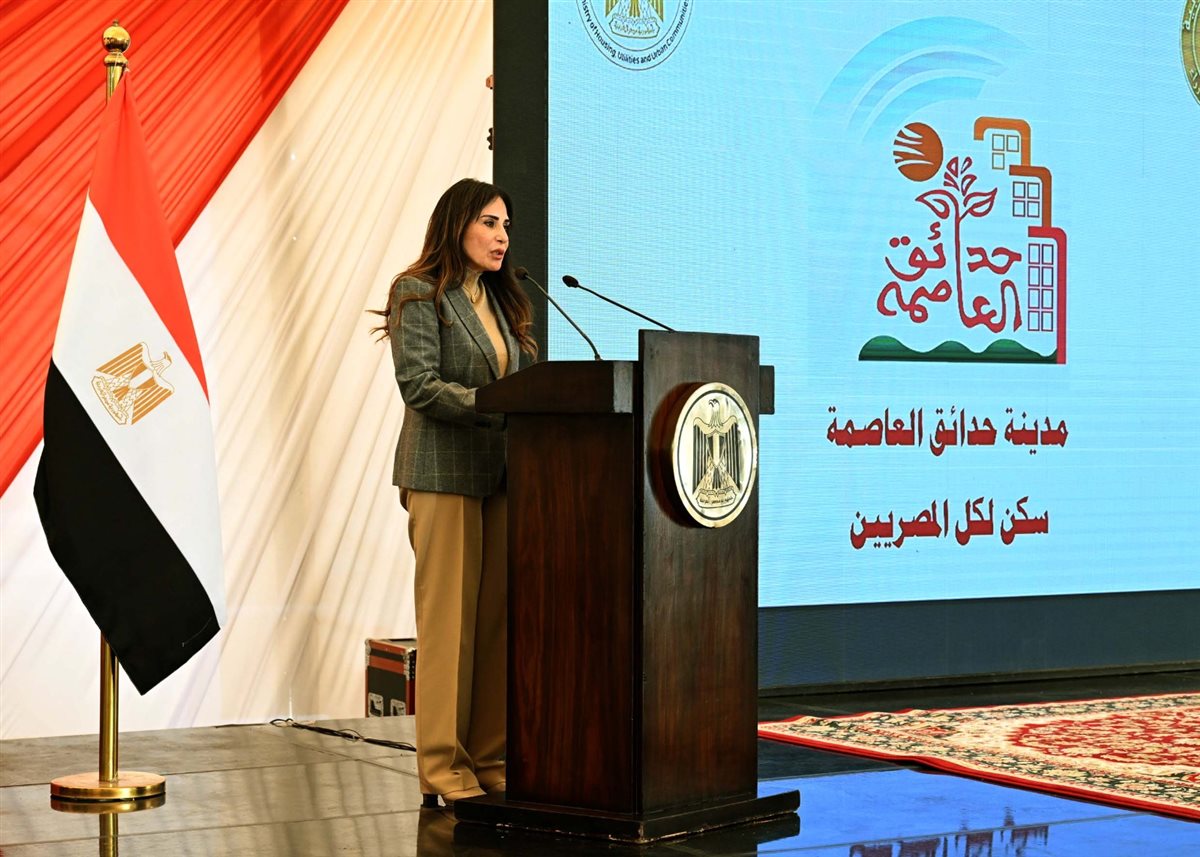 راندة المنشاوي وزيرة الإسكان&nbsp;