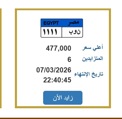 لوحة مميزة