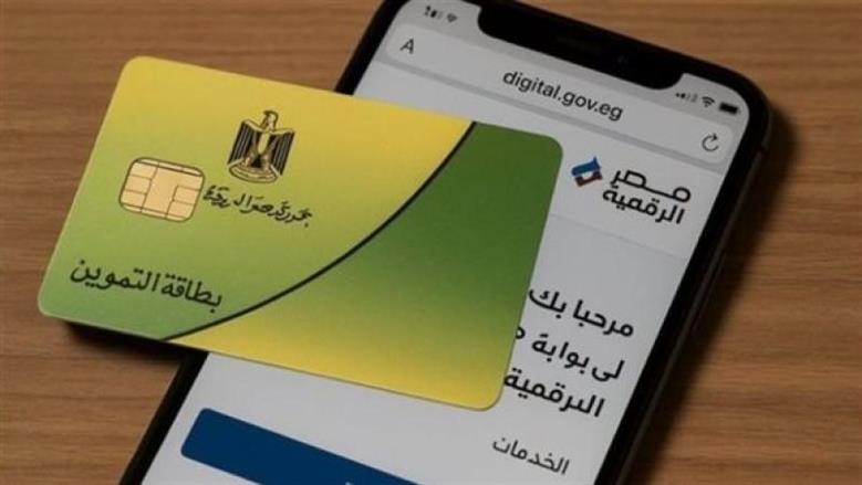 رسائل نصية لإخطار المستفيدين