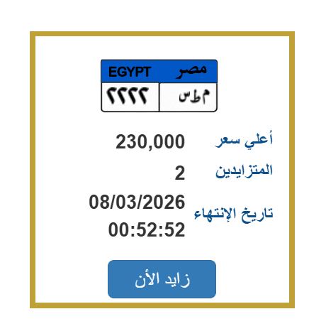 لوحة مميزة