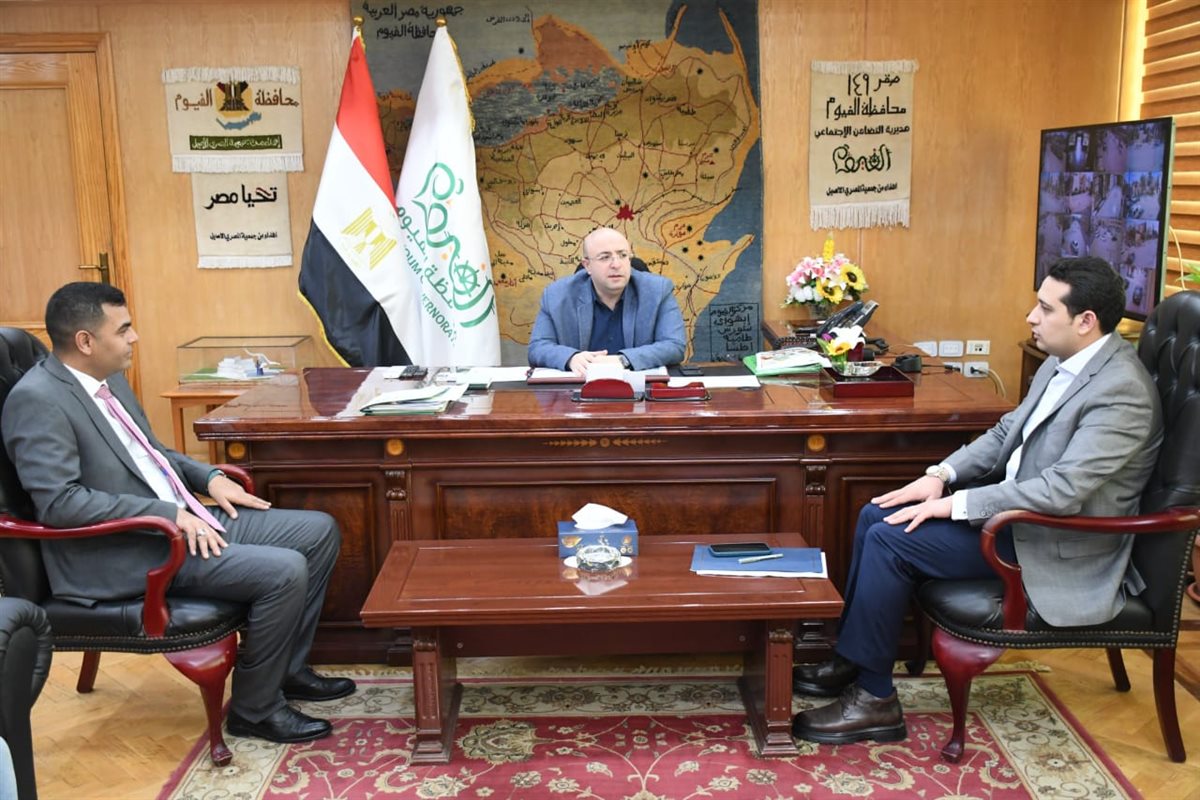 محافظ الفيوم يستقبل وفد