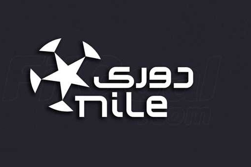 دوري النيل