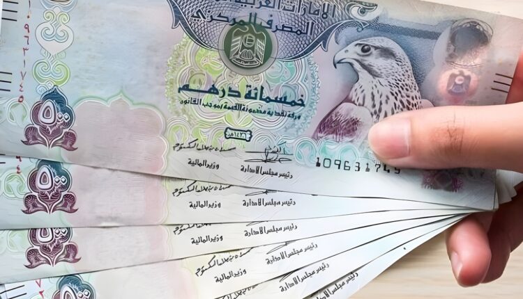 سعر الدرهم الإماراتي&nbsp;