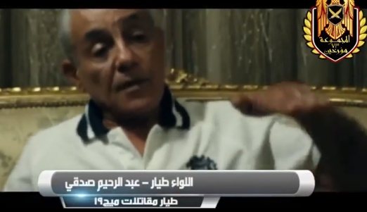 إسقاط طائراتي نقل مظليين إسرائليين.. «أجنحة الغضب» يوثق بطولات مصرية جوية