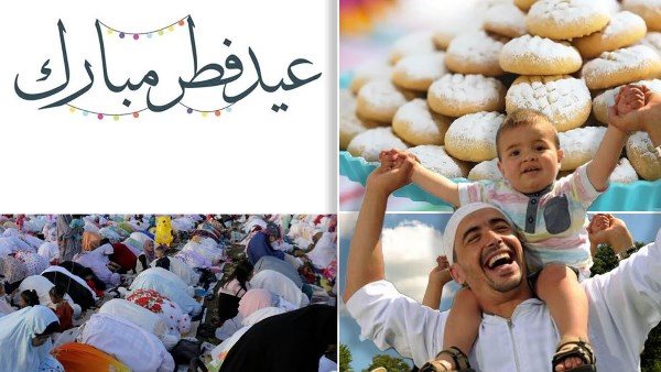 إجازة عيد الفطر 2026