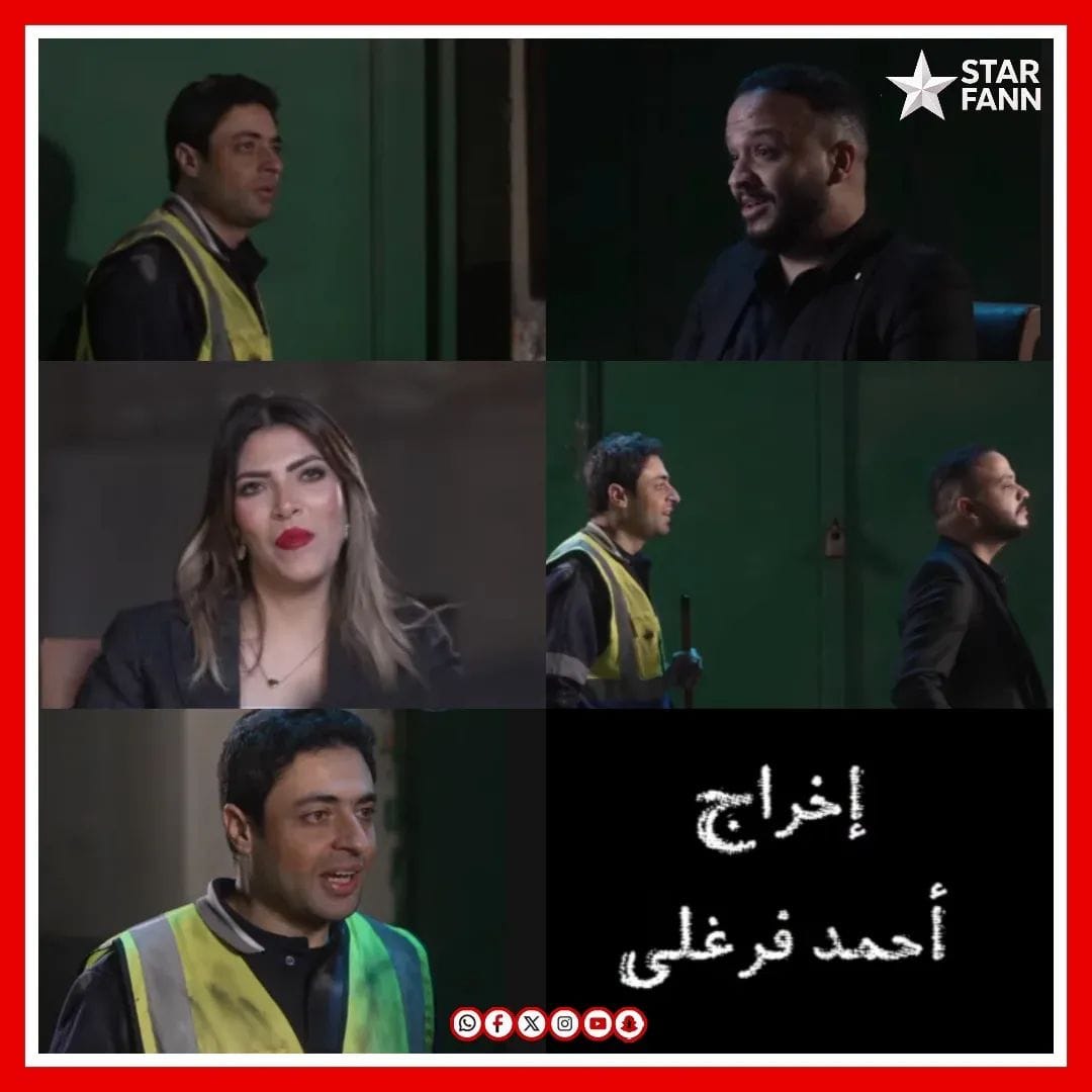 مسلسل تريند تحت التهديد