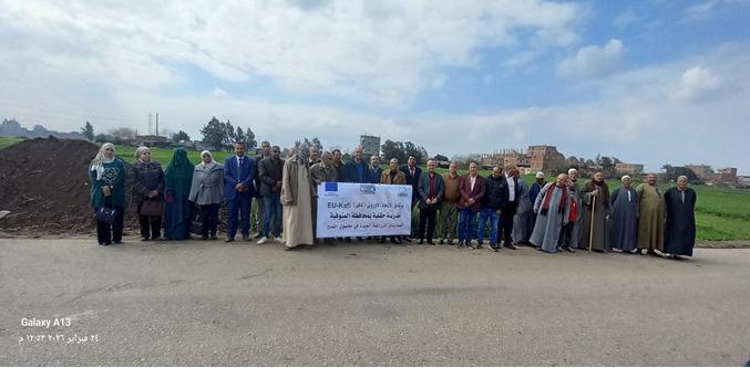 مركز البحوث الزراعية