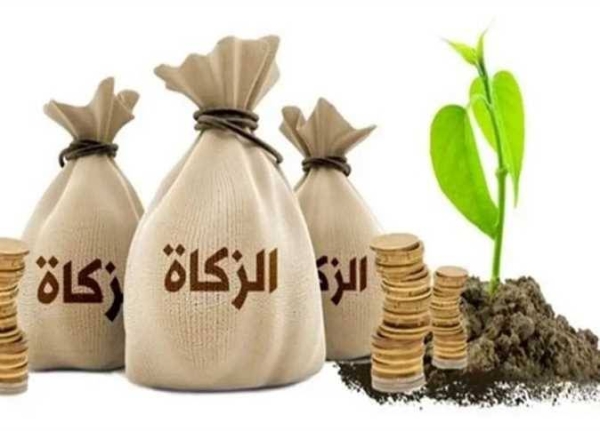 زكاة الفطر 2026