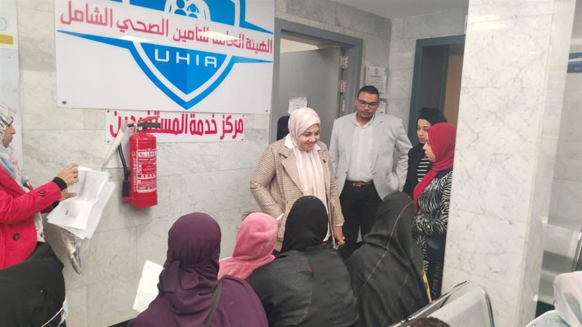 هيئة التأمين الصحي الشامل&nbsp;