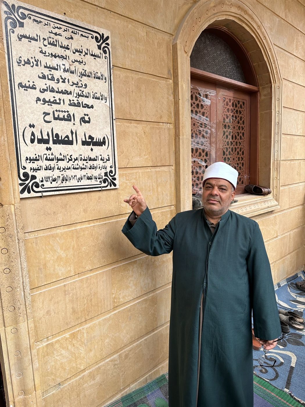 أوقاف الفيوم تفتتح مسجدين ضمن خطة وزارة الأوقاف بعد الإحلال والتجديد