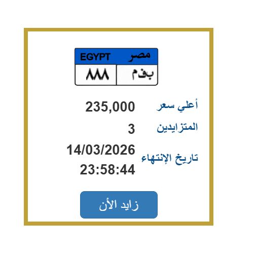 لوحة مميزة