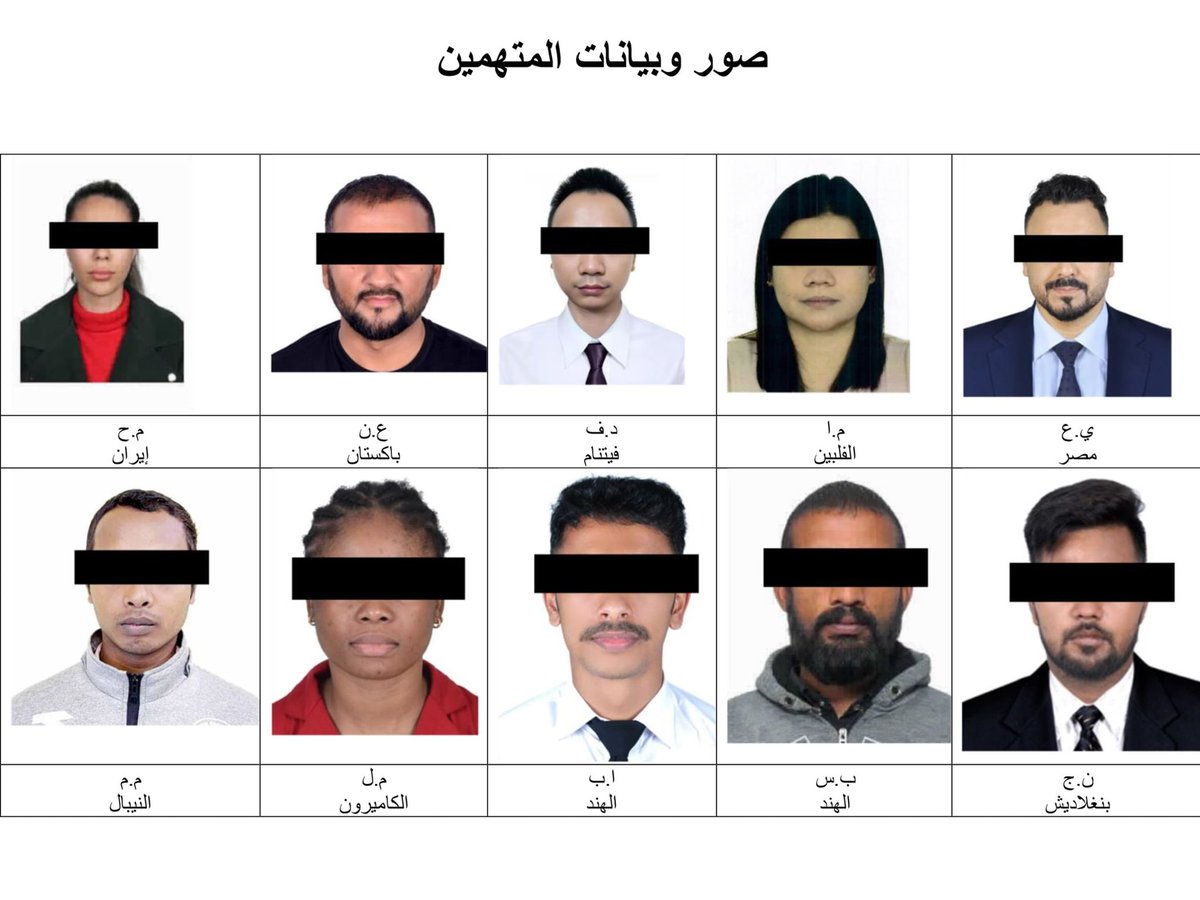 <strong>القبض على 10 متهمين لنشر محتوى مضلل في الإمارات</strong>