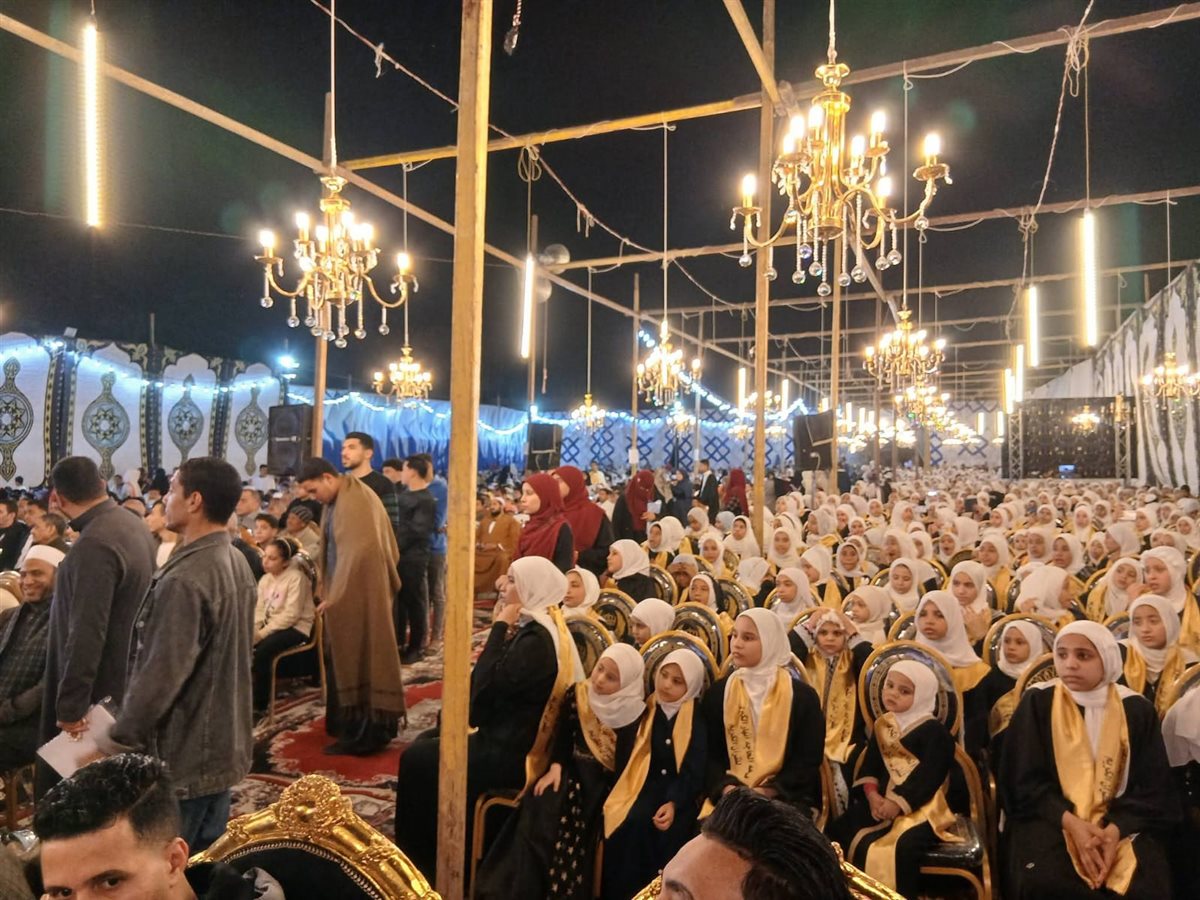 حفل قرآني مهيب بمركز سنهور القبلية بالفيوم لتكريم 2000 حافظ وحافظة للقرآن الكريم