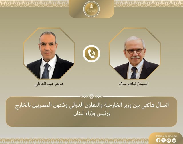 <strong>وزير الخارجية يتلقى اتصالاً هاتفياً من رئيس الوزراء اللبناني لبحث التصعيد الراهن في لبنان</strong>