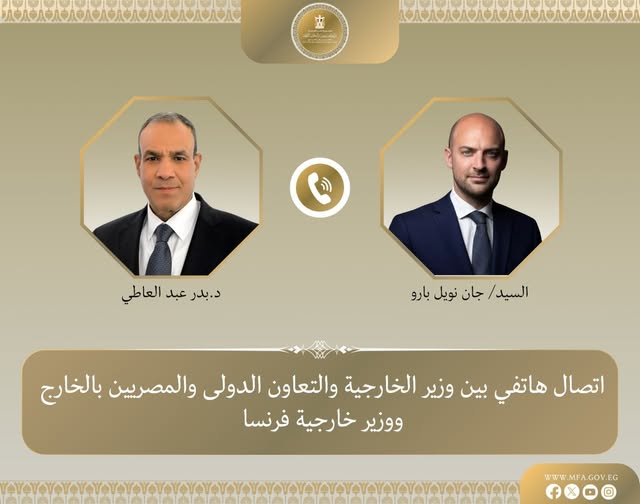 <strong>وزير الخارجية يبحث مع نظيره الفرنسي التطورات الإقليمية وسبل خفض التصعيد في المنطقة</strong>