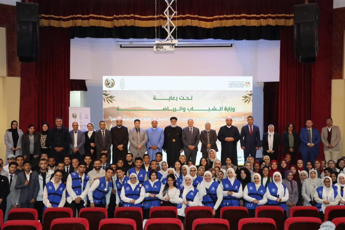 «إحياء مسار العائلة المقدسة في مصر»