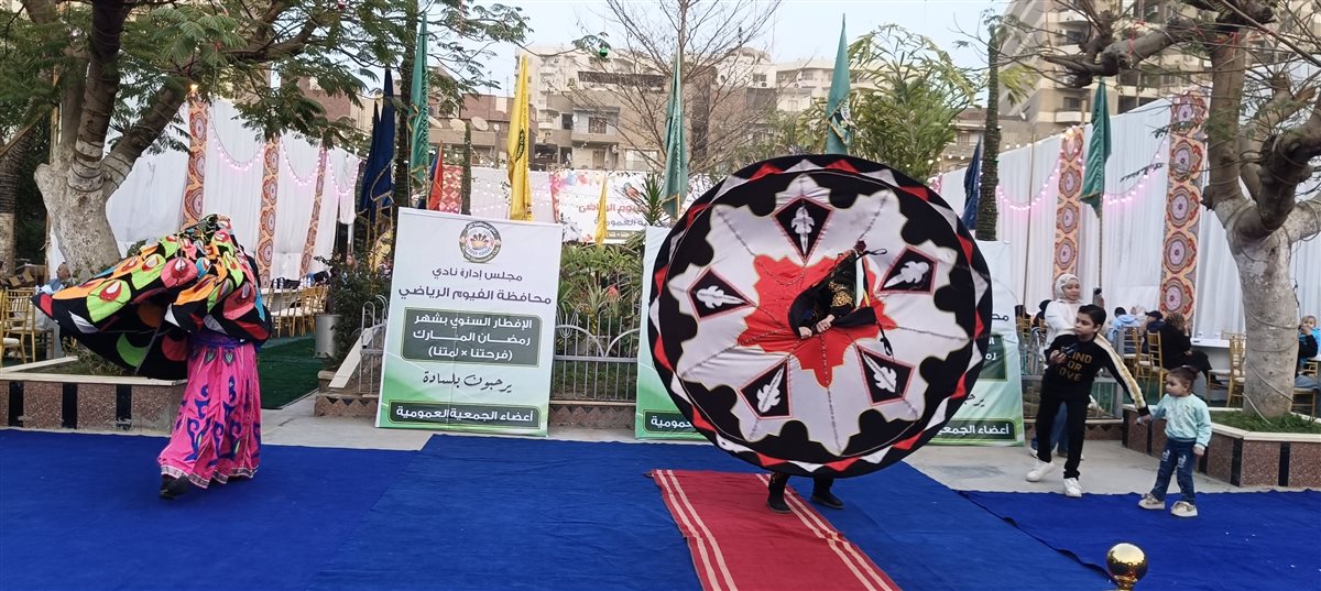 “فرحتنا في لمتنا” حفل الإفطار الجماعى السنوى لنادى محافظة الفيوم&nbsp;<br>&nbsp; &nbsp; &nbsp; &nbsp; &nbsp; &nbsp; &nbsp; &nbsp; &nbsp; &nbsp; &nbsp;&nbsp;