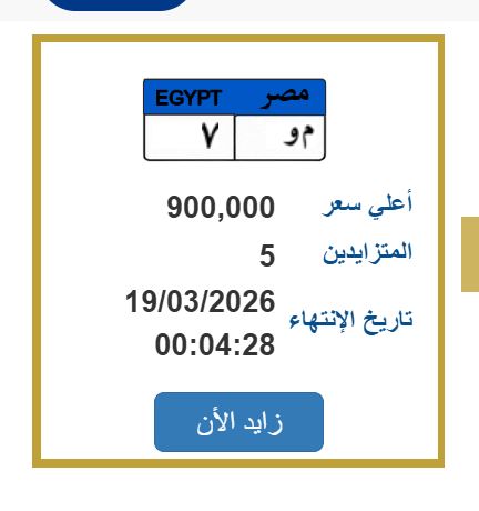 لوحة مميزة