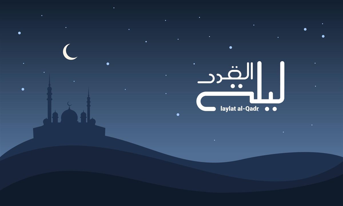 ليلة القدر
