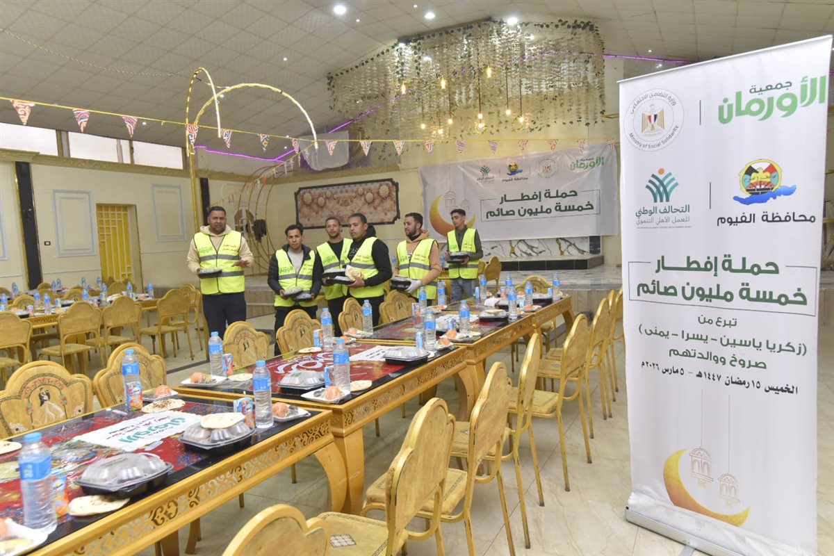بوجبات ساخنة وموائد إفطار.. 