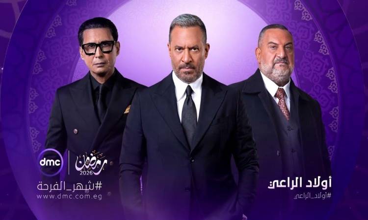 خالد الصاوي وماجد المصري وأحمد عيد