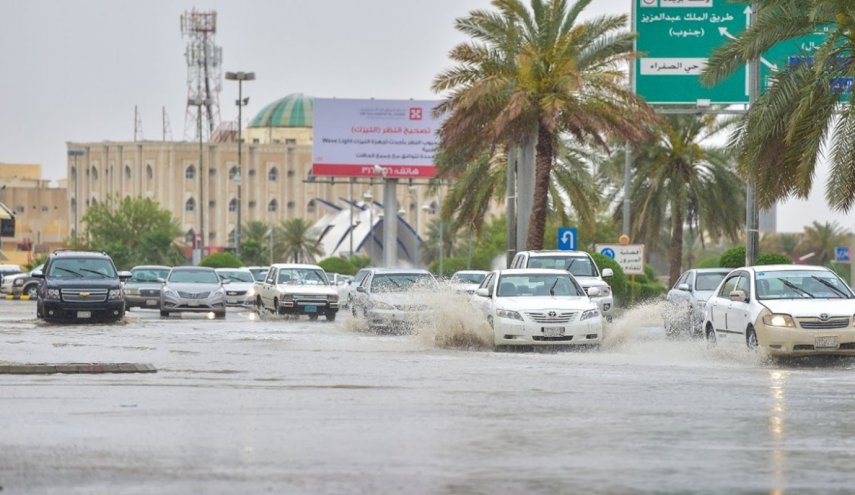 <strong>طقس السعودية اليوم</strong>