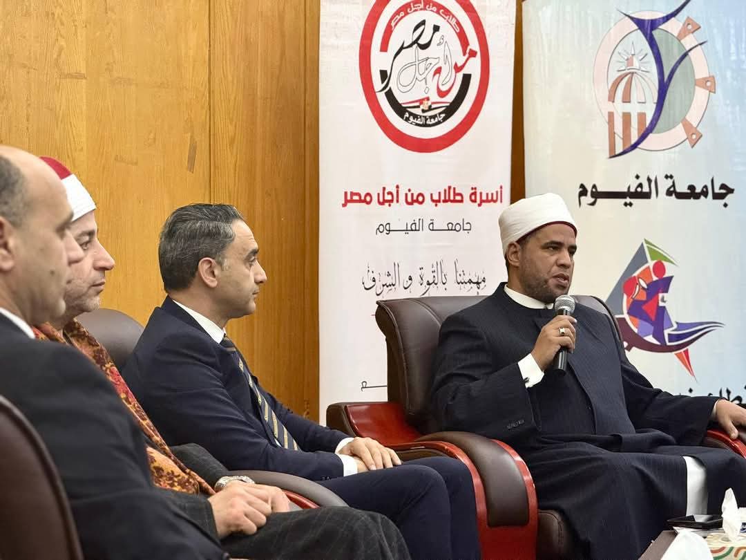 أوقاف الفيوم تعقد ندوة دعوية حول 