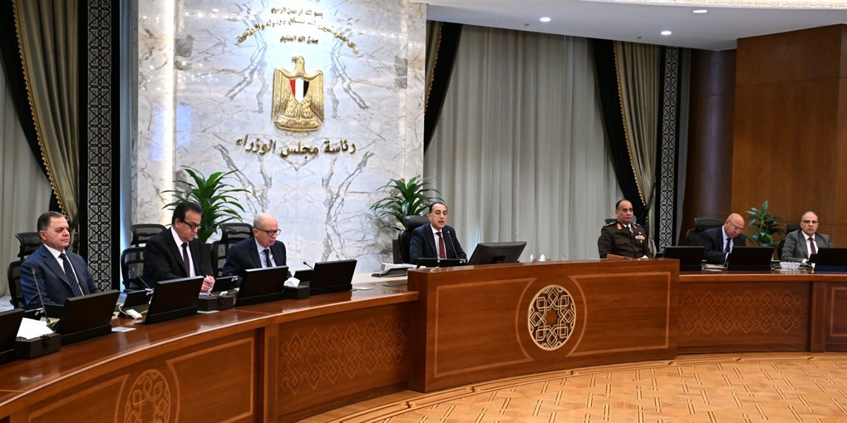 مجلس الوزراء
