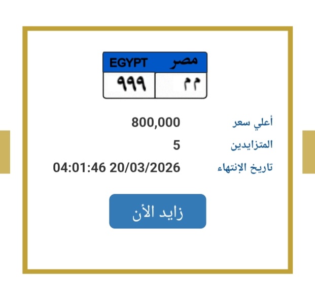 لوحة مميزة&nbsp;