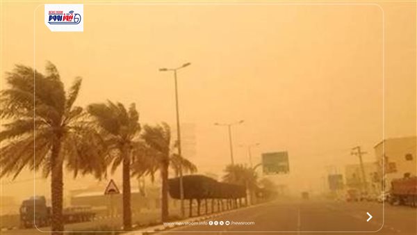 حالة الطقس اليوم