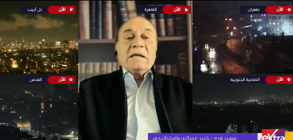 سمير فرج
