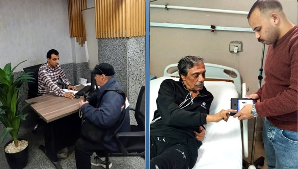 الأحوال المدنية&nbsp;