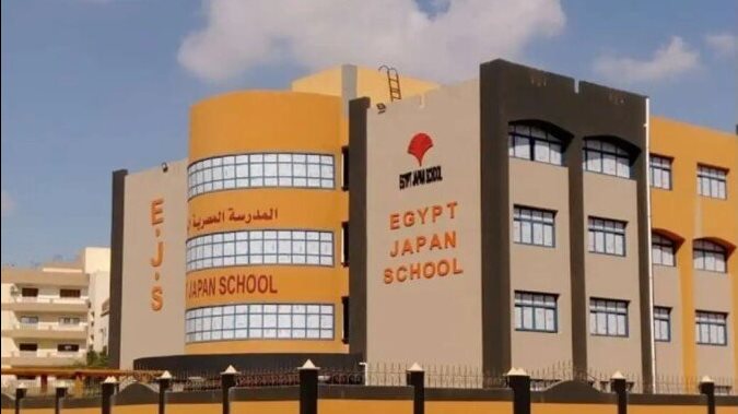 وظائف المدارس المصرية اليابانية