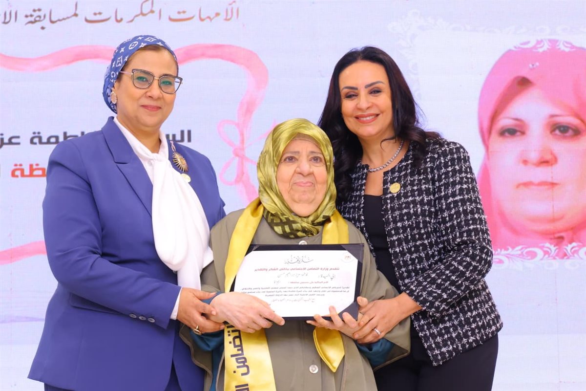 جانب من حفل تكريم الأمهات المثاليات