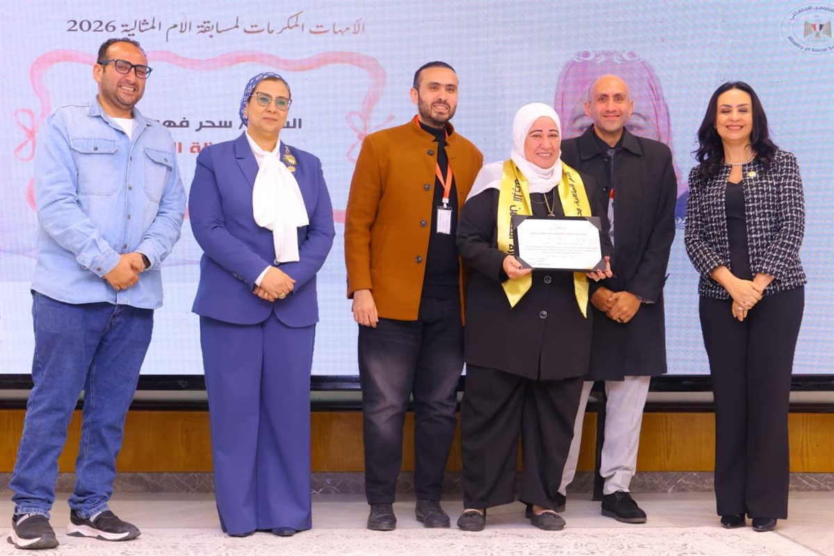 جانب من حفل تكريم الأمهات المثاليات