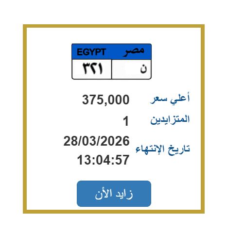 لوحة مميزة