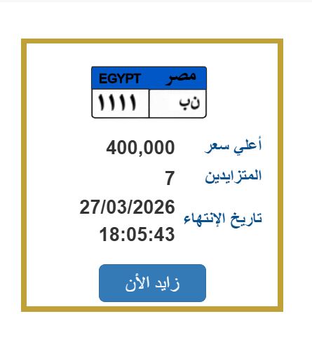 لوحة مميزة