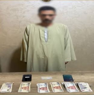 المتهم