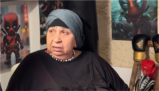فاطمة كشري