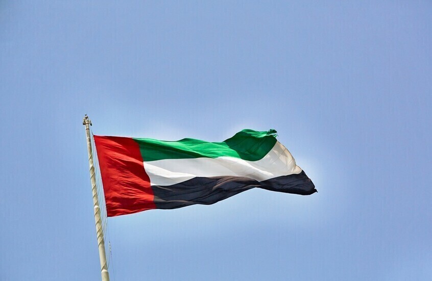 الإمارات