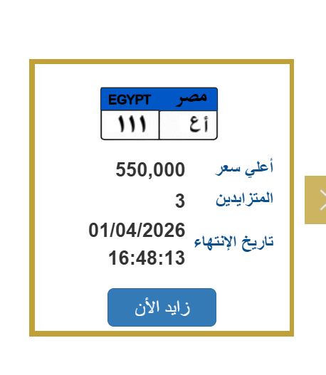 لوحة مميزة