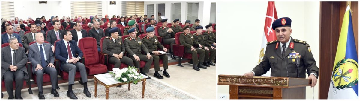 الأكاديمية العسكرية للدراسات العليا