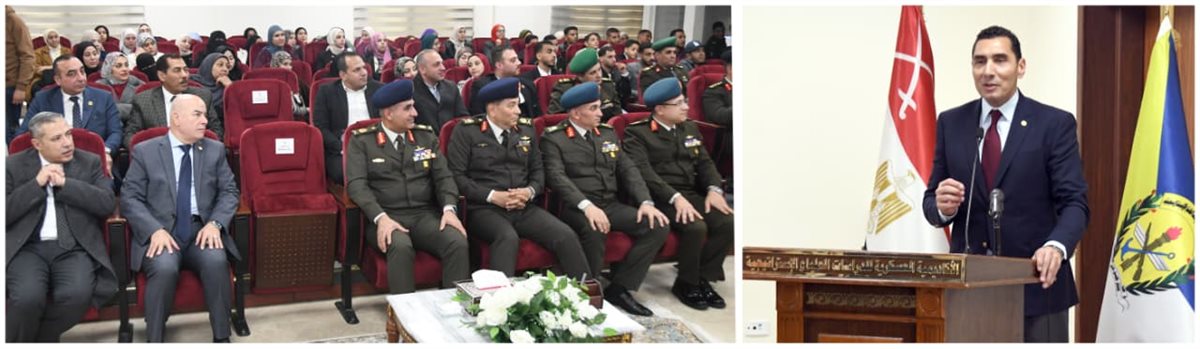 الأكاديمية العسكرية للدراسات العليا