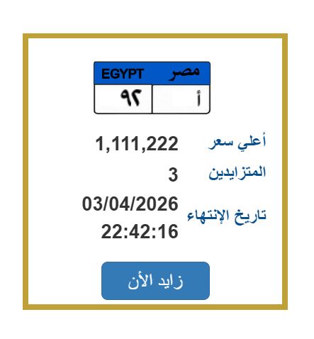 لوحة مميزة