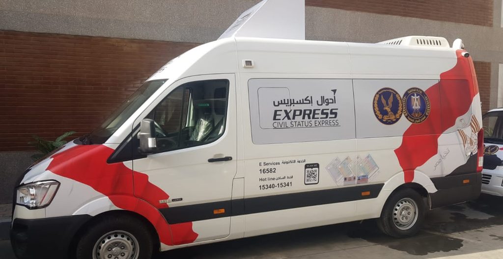 أحوال إكسبريس
