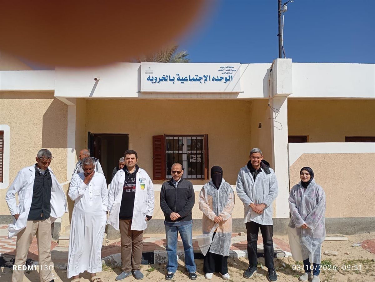 مركز بحوث الصحراء