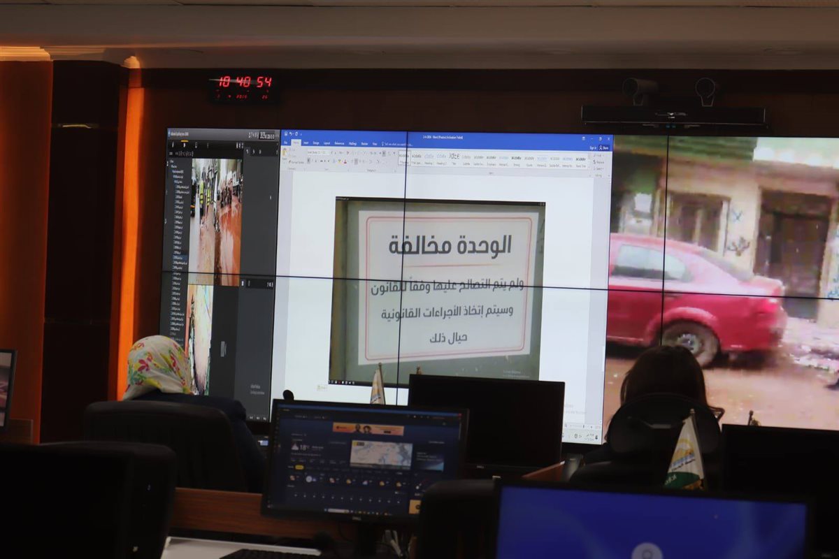 جانب من المتابعة