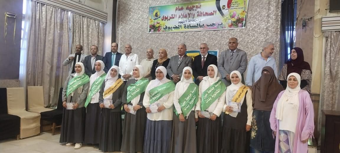 مدرسة عين شمس الثانوية للبنات