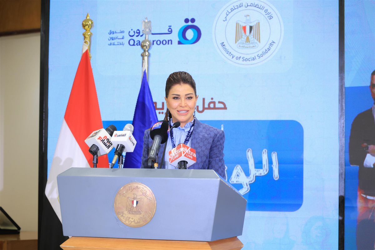 تكريم أبطال مسلسل اللون الأرزق من وزارة التضامن